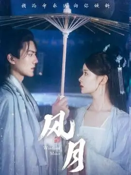 山城往事在线免费观看