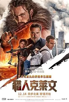 南方来信免费电影观看