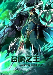 机械之心动漫免费观看